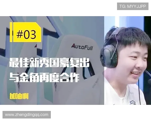 《全球电竞赛季开启 赛事激烈竞争引发粉丝热议与期待》 《全球电竞赛季开启 赛事激烈竞争引发粉丝热议与期待》