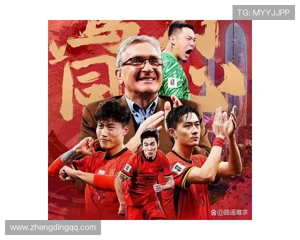 国足再迎关键战全队状态回升主帅信心十足誓夺世界杯预选赛胜利