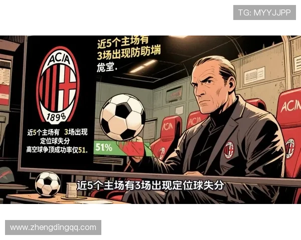 意甲联赛历史冠军次数排名解析：传统豪门与新兴力量的对比分析