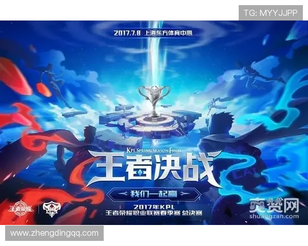 意甲决赛巅峰对决豪门激战九十分钟最终冠军荣耀加冕