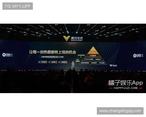 《电竞行业发展迅猛 新兴赛事与技术创新引领未来趋势》