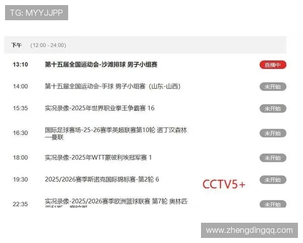NBA最新赛场风云激荡多队鏖战巨星发力重塑季后赛竞争格局